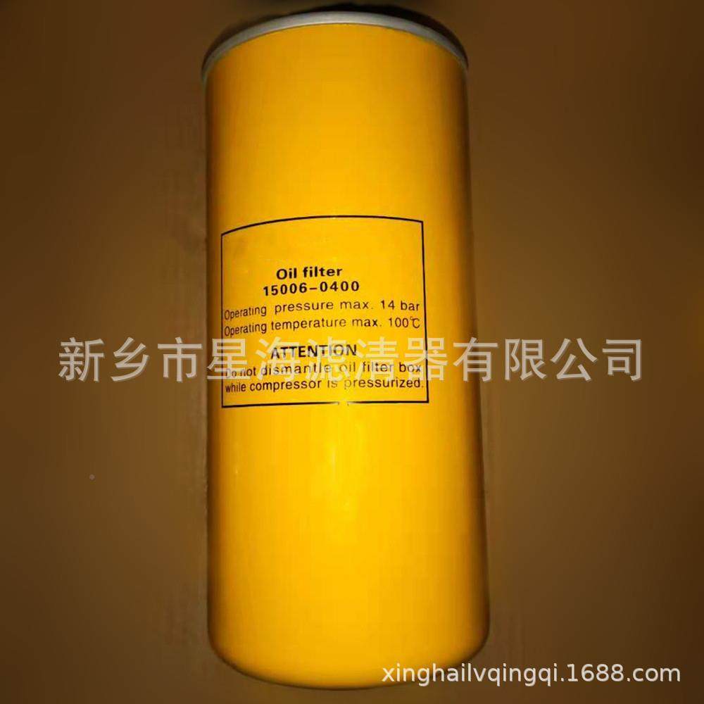 替代开山件油滤6135302EF压缩机空压机油6分666135302613530配2EF,机械设备,压缩机,淘宝优惠券,粉丝福利购,淘宝优惠卷