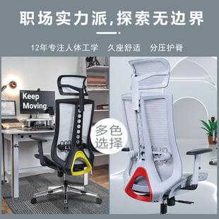 电脑子家RX27A用公舒适女生卧室靠背转椅书房书桌椅久坐降舒服升