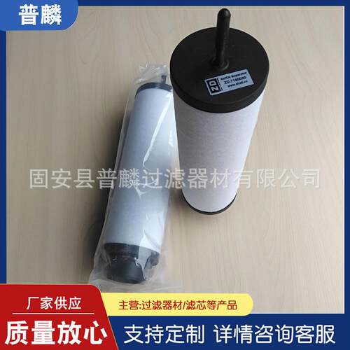 ZD780020盾构机离泵配件真空排气滤芯油气1ZD718002分器