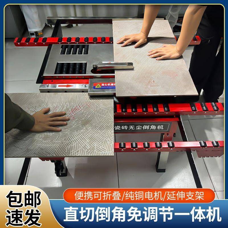 新款砖倒角度机切割一体机台式高台面高精两用瓷双电机全RNW自低