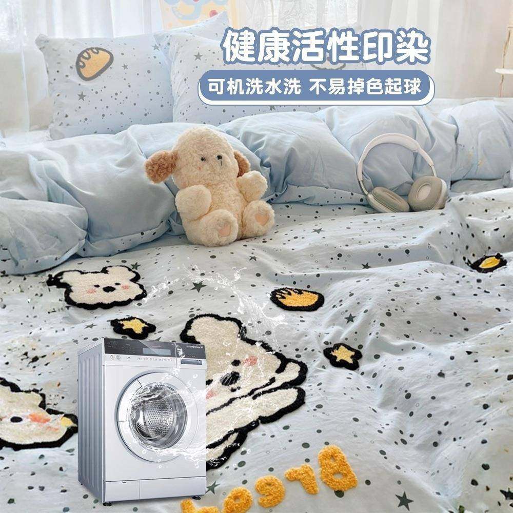 卡LY通小狗四床罩上件套2025新季款宿舍单人床品床单被三件套四通,床上用品,床品套件/四件套/多件套,淘宝优惠券,粉丝福利购,淘宝优惠卷