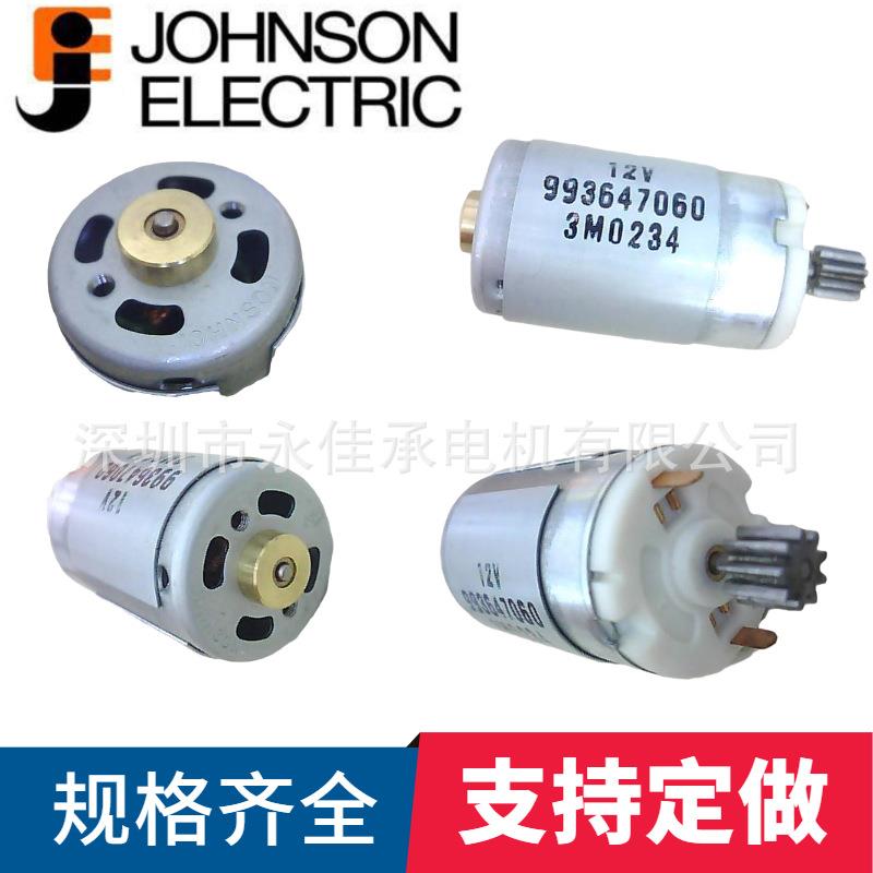 深圳德昌电机汽车气节电机型低3M0234号齐全高输门出功率噪音