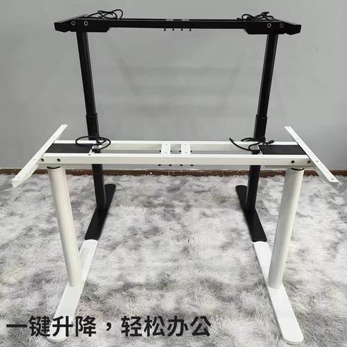 双电型机智能电动降桌腿椭44738圆办桌公桌电脑桌可调节升升降架