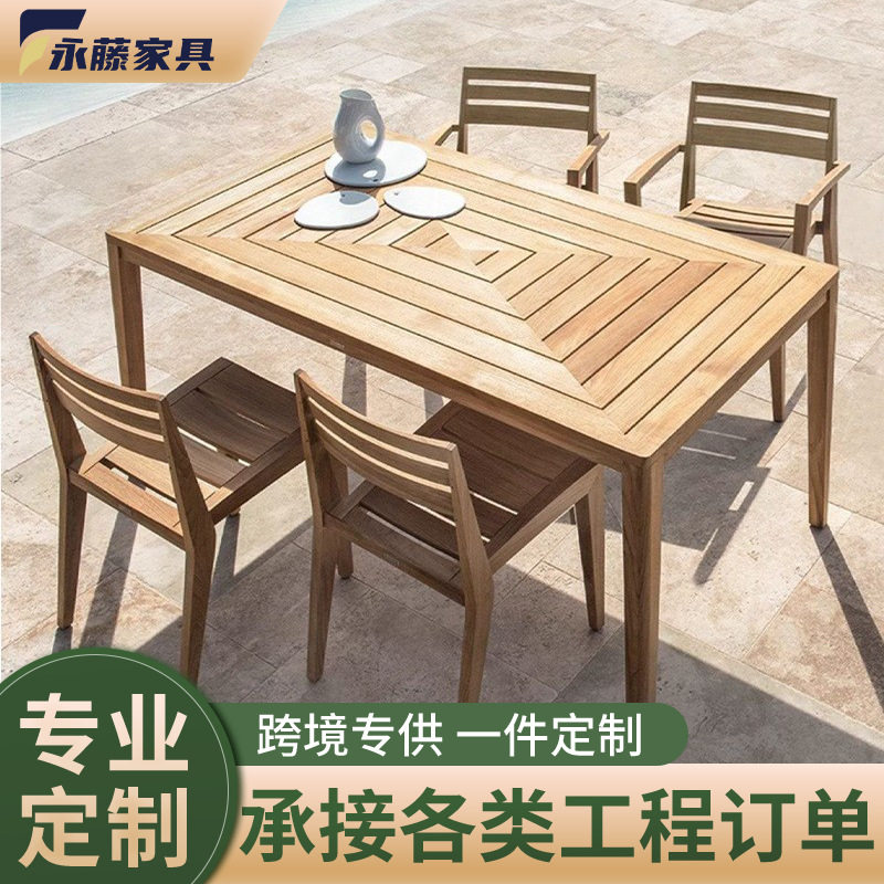户外柚木桌椅庭院别墅原木长桌露天室外花园露台实木桌椅家具组合