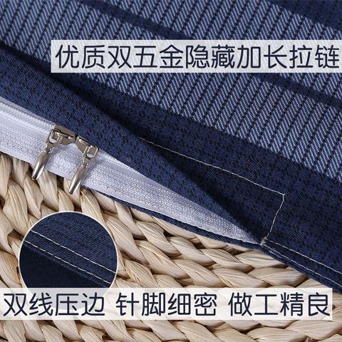 学生舍被套三件5套床上用品米床PDD10214m11上下铺宿2m四件套单人