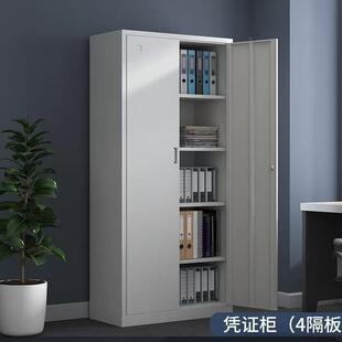 办公室铁皮文柜财务件凭证柜料咨询客服员工更衣资柜储柜物柜宿舍