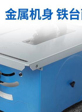 PKH家动8寸木装工台锯裁板机用小型电多功能精密便携锯木工修切割