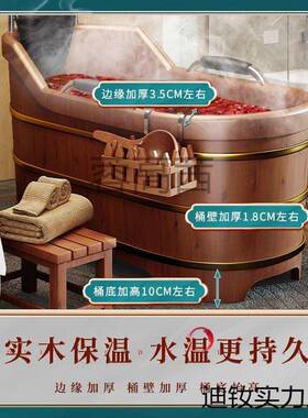 澡桶洗澡桶浴缸香AL4YCB2J柏木大人浴桶实成年人家庭木泡泡澡沐浴