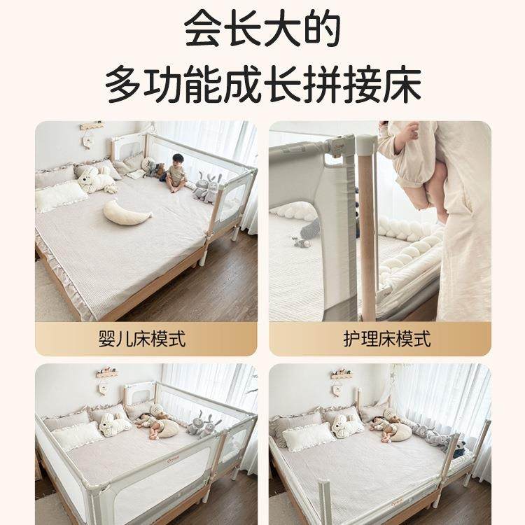 平拼接床婴儿床实木床加宽边接大床无缝可升降护栏宝985宝儿童丫,基础建材,脚轮/万向轮,淘宝优惠券,粉丝福利购,淘宝优惠卷
