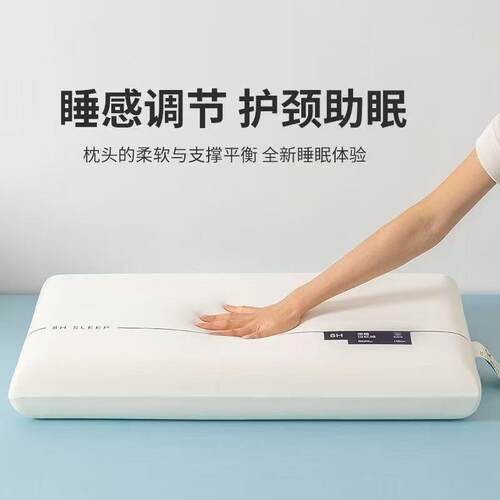 二o代记忆棉枕Pr宿家fGRshh5C用头成人护颈枕芯学生舍情侣深