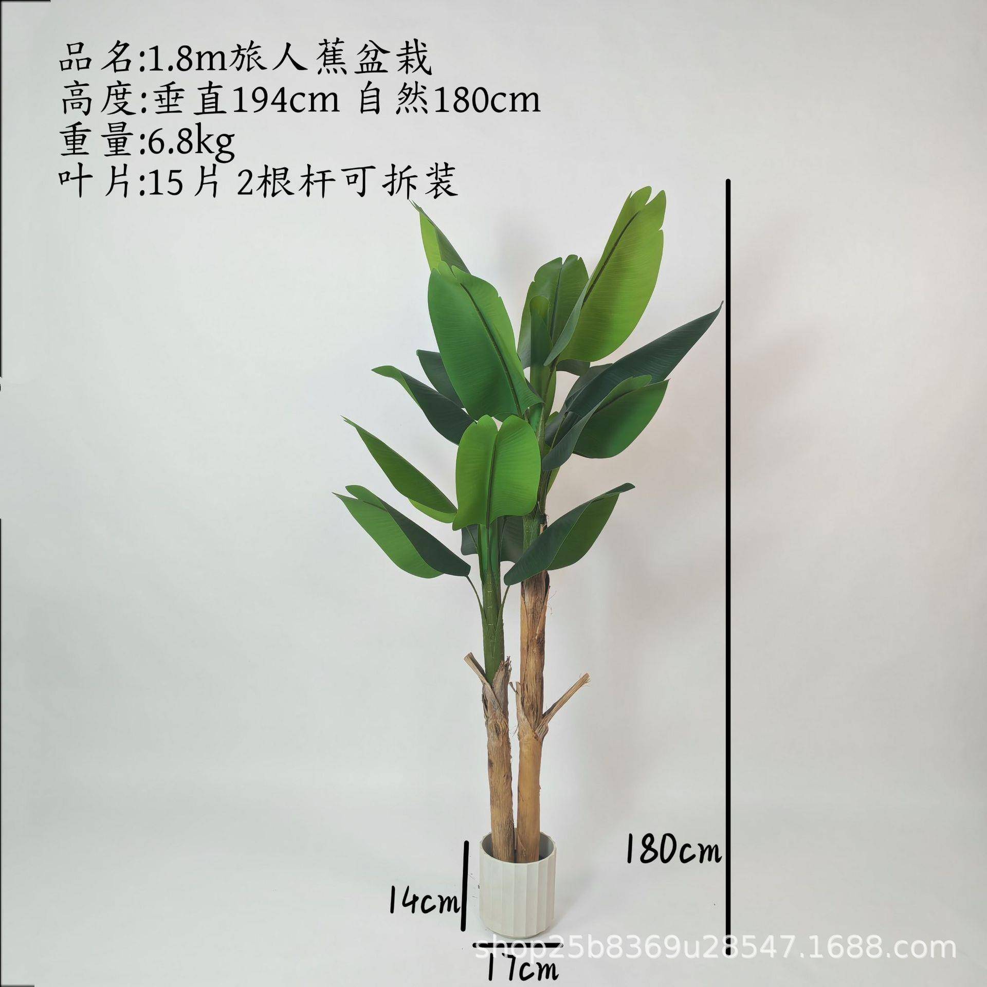 仿真绿旅人蕉275树植仿真假树盆栽室内摆件大绿植造地景落摆型件