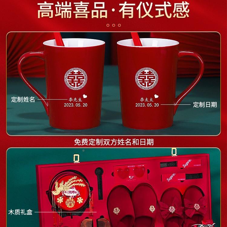 娘家婆家结婚女方陪一套婚礼嫁嫁妆整套装品喜盆高档物全套婚庆用
