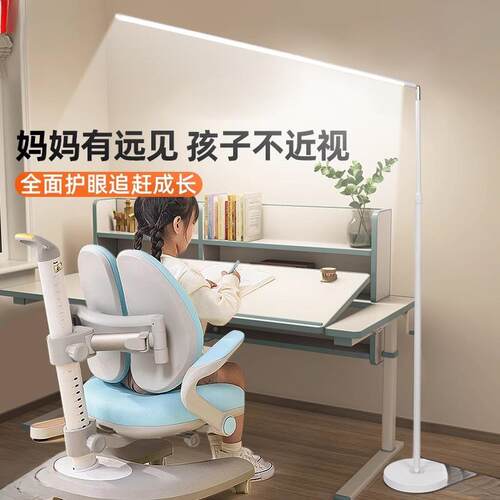光落谱地护眼灯学习专用台灯儿童书55394头桌写作业全床阅读立式