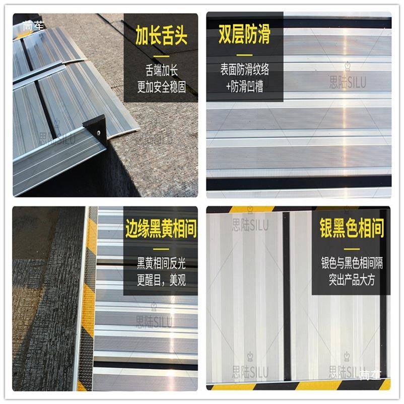 智行双轨无障碍斜坡折叠合金移铝动坡547道轮椅楼梯台阶车通道板