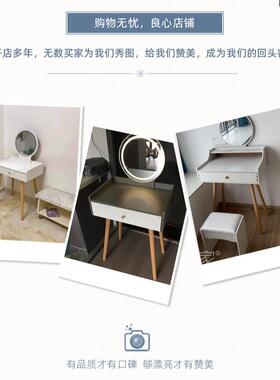 妆小型书桌梳台二合一OYF超窄单人小尺寸超小拐角W三角化妆桌户Y2