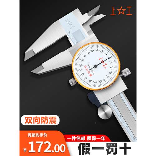 带表-卡尺0150-2m0-300m代表卡尺高FGC精度油0标游标卡尺不锈钢