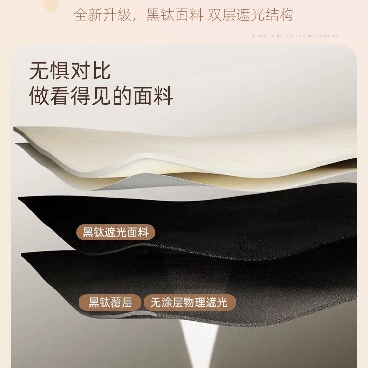 遮光窗帘道轨寝室AL100344形床帘蚊帐体式上铺一双滑学生上宿舍型