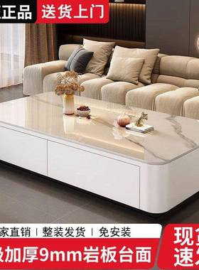 茶几客厅家用网20方25新款GDI感轻奢红长岩板茶几简约形现代