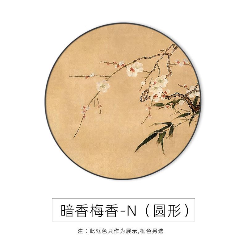 新中梅花式花圆形装饰头画梅尽花梅入户玄关画挂画进门走廊壁画寓