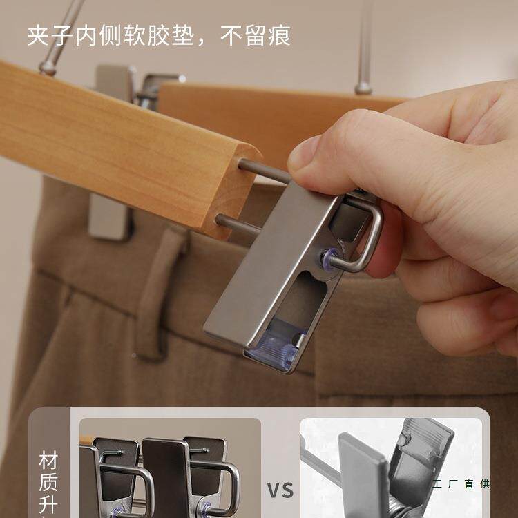 实木裤架家用衣裤柜F96869MT无痕防滑裤夹挂子群夹夹裤裤子衣架子