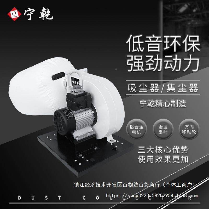 小型可动业集器木工布PED袋尘粉尘除尘吸尘器雕刻机移车间环保工,机械设备,空气净化设备,淘宝优惠券,粉丝福利购,淘宝优惠卷