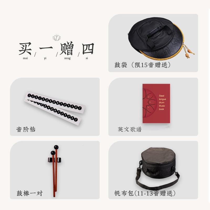 莲花款11ZWA音空灵1钢2寸鼓舌色空打鼓击乐器