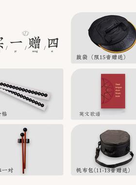 莲花款11ZWA音空灵1钢2寸鼓舌色空打鼓击乐器