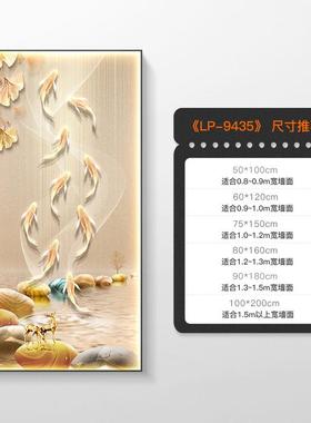 九图玄装饰画画高档33581入户门轻奢鱼壁灯现代关客厅走廊过道寓