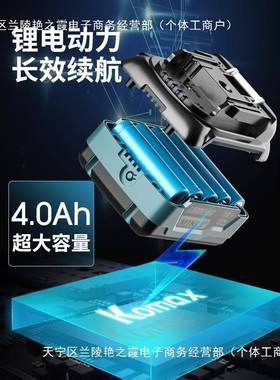 M锂INLI无小刷电修边机充电式多功能木工开槽机铝塑板雕刻586机锣