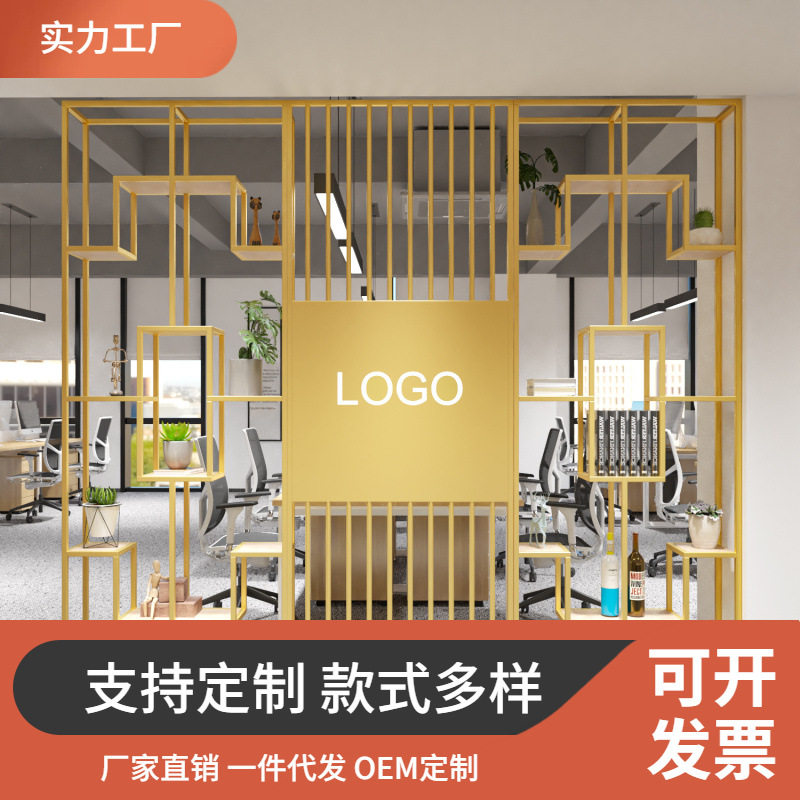办公室隔断架铁艺屏风装饰墙美妆护肤产品展示架置物架展架收纳