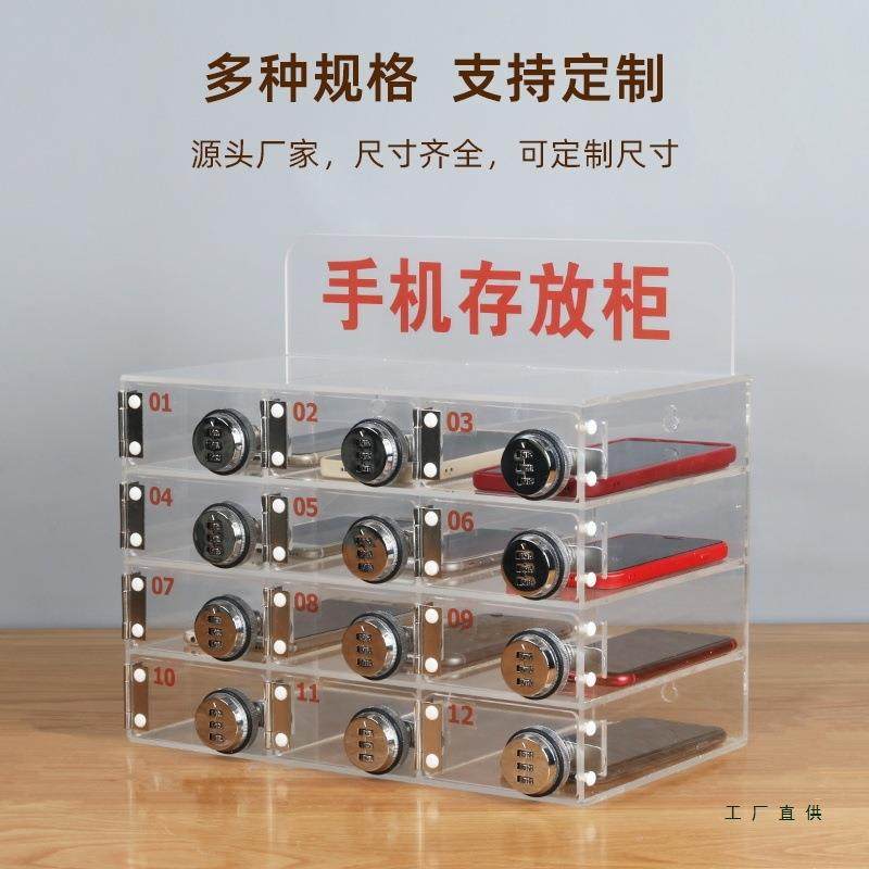亚克存力手收纳盒密码锁放柜工机985厂带透明保管箱学生防盗锁寄,商业/办公家具,办公储物柜,淘宝优惠券,粉丝福利购,淘宝优惠卷