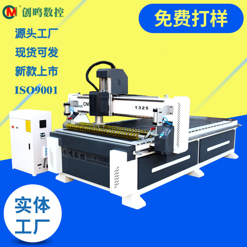 塑料板亚克力铝型材CNC雕刻机 1325木工雕刻机 广告数控雕刻机