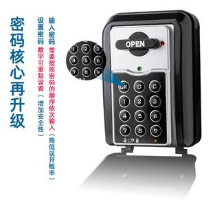 NBYT电8108子壁程挂式按键密码钥民盗匙盒装修工地工宿防门锁