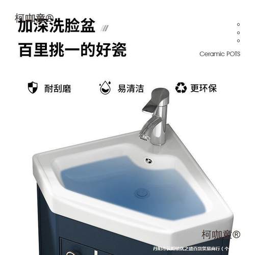W7小户型太空铝防潮板浴柜室组963合一阳体瓷陶洗脸洗手三角盆麦