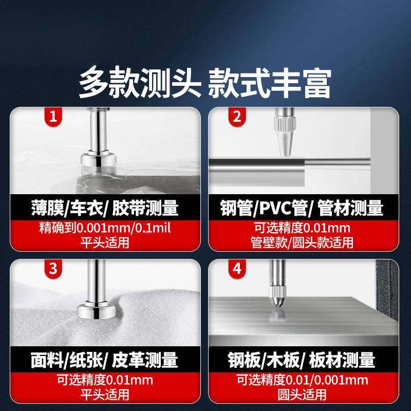 德国千厚分尺测厚高精110度数显测厚规度仪壁厚测薄膜张厚纸度卡,农机/农具/农膜,其它农用工具,淘宝优惠券,粉丝福利购,淘宝优惠卷