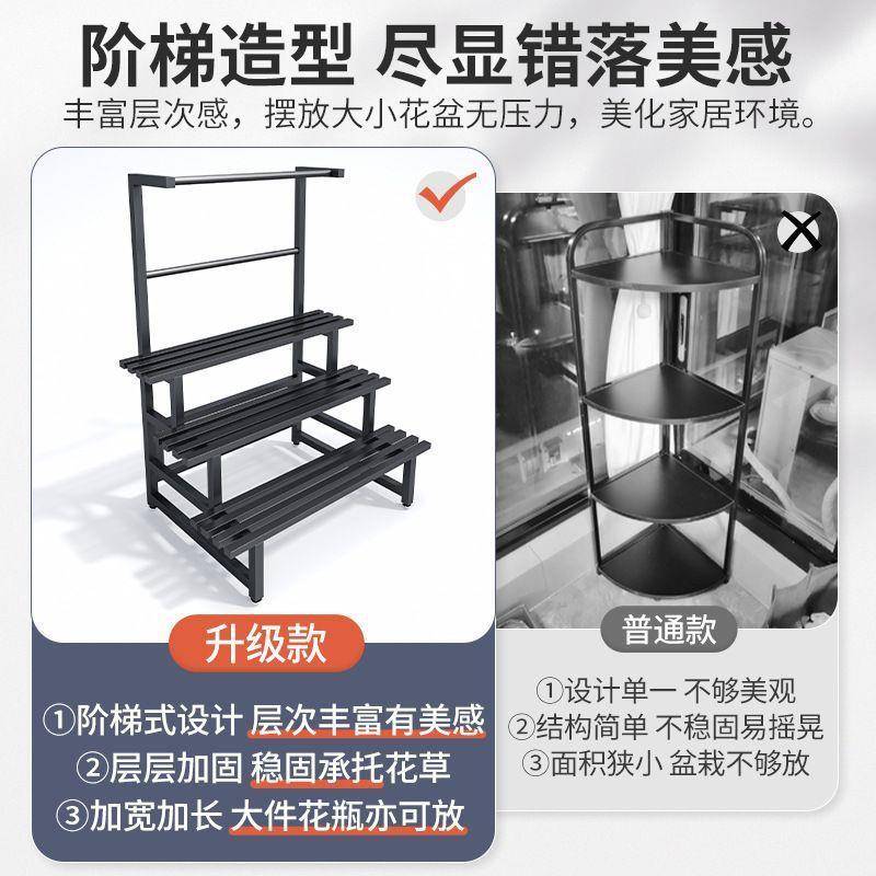 阳台花院架子室外庭铁艺阶梯落地多式多层肉两层厅客无品牌/花盆图片