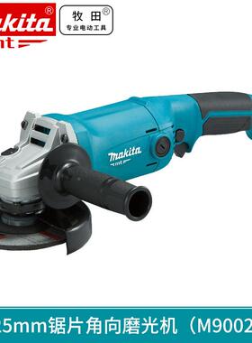 牧田Makita大功级160率工业M902手砂轮切割打磨光角磨B机M9003B