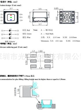 国H3535RGB灯珠G户外RGB星防TVM水灯N-Z3535RGBA-S显示屏全彩led