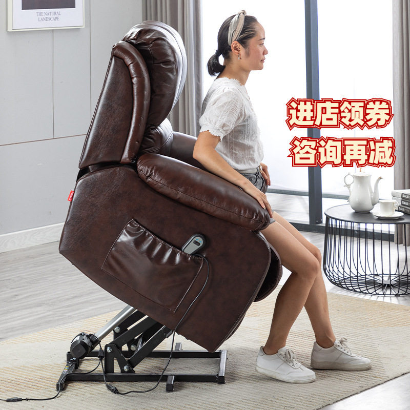 老人助站沙发孕妇躺椅头等太空舱沙发单人电动功能真皮布艺可升降