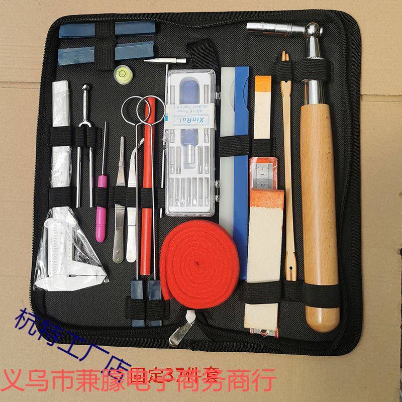 包锤邮实钢琴调律工维修调音修整套装PHH专业整理扳手音家用配具