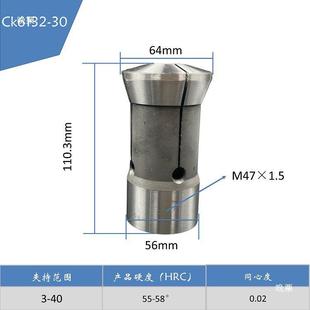 仪表车夹443弹头金640数控车床金火火64标0635精夹簧夹头高精度非
