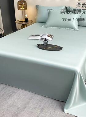 100支莱赛色尔天套丝单单床件纯夏季冰丝裸睡凉感薄被224588套枕
