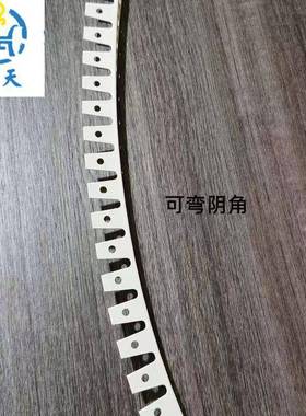 弯半型圆弧阴阳V角线条造型吊顶可石膏板包边PC塑料圆形914护角