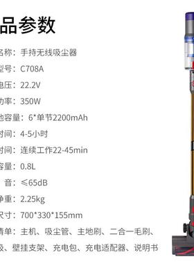 家真用手持式C708A吸器350W功率桌尘面地清洁地板无线空毯吸尘机