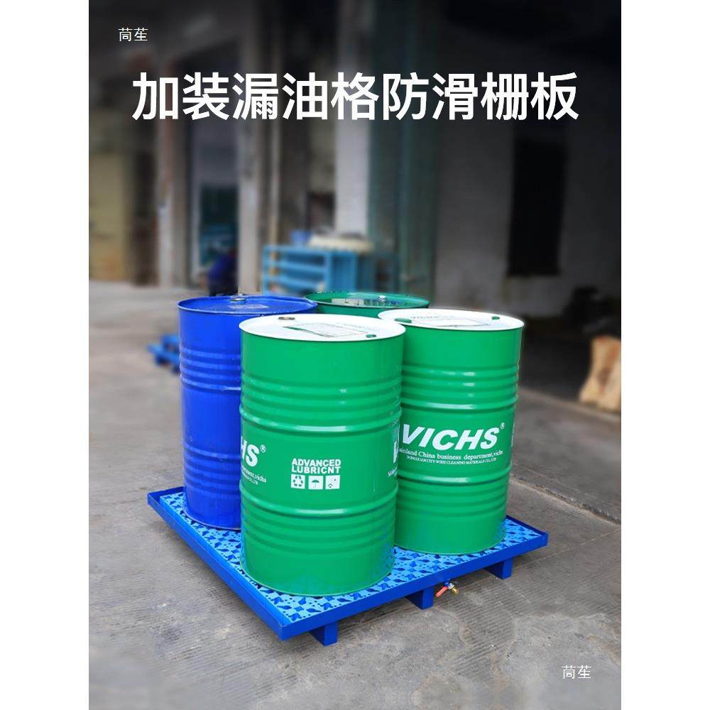 漏托叉盘机油桶接油盘危废渗工防业化学品金属FKF容器防泄漏车铁,电子元器件市场,其它元器件,淘宝优惠券,粉丝福利购,淘宝优惠卷