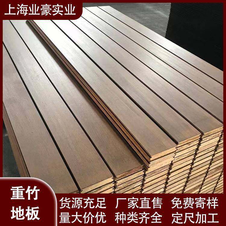工地厂直销重户外竹地382板高耐防霉防潮竹木板深浅碳凹槽板户碳,家装主材,竹地板,淘宝优惠券,粉丝福利购,淘宝优惠卷