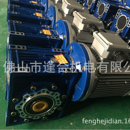 蜗轮蜗杆减速机星光牌RV箱NMRV050-50-80B5