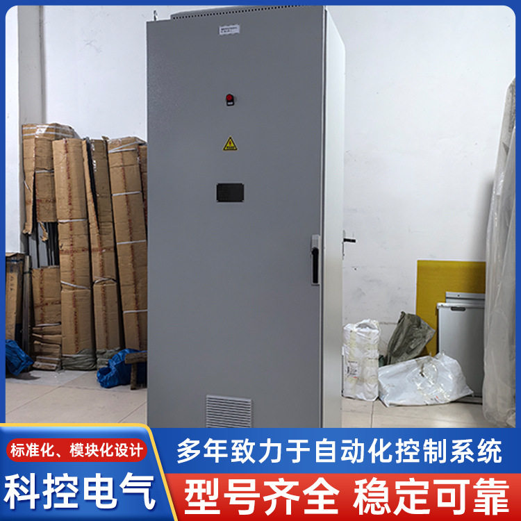 浙江乐清柳市 PLC可编程控制柜电气自动化成套设备