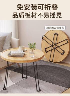 边几小小茶几发边色01010桌客厅角几圆形原木现代小户型极沙简加