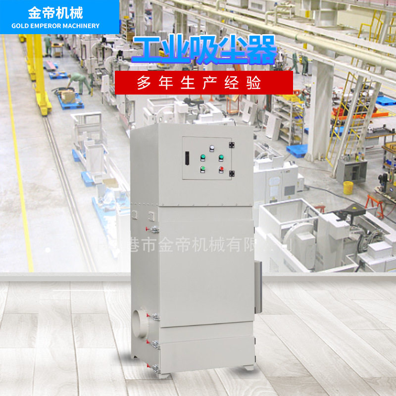 厂家生产PL单机除尘器 木工机械小型PL型袋式脉冲除尘器